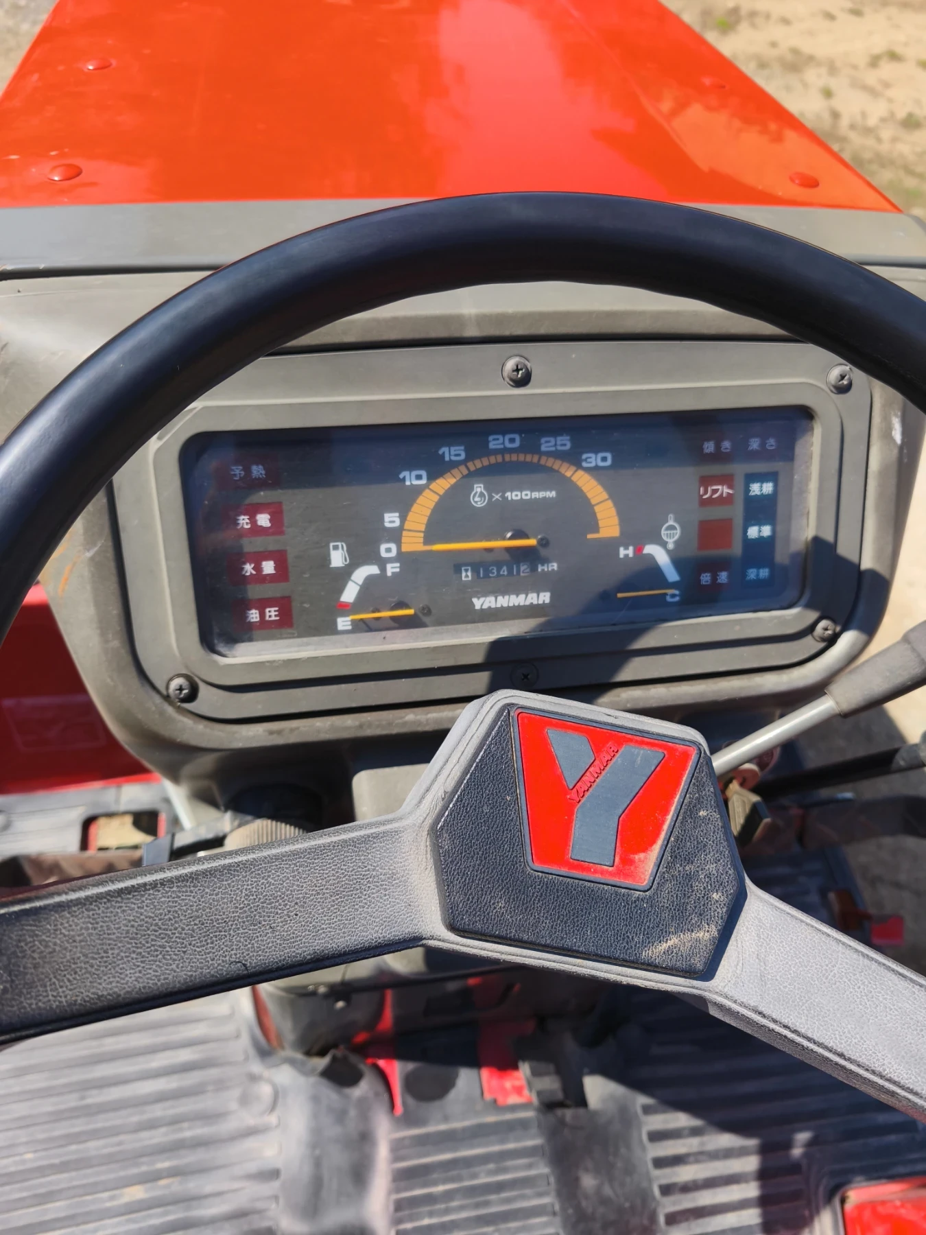  Yanmar F -7 | Mobile.bg   11