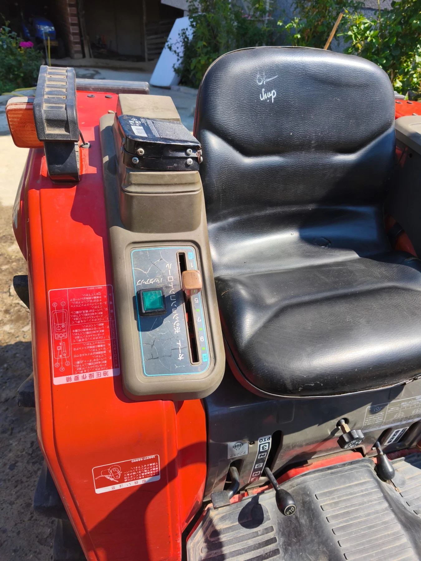 Трактор Yanmar F -7 - изображение 9