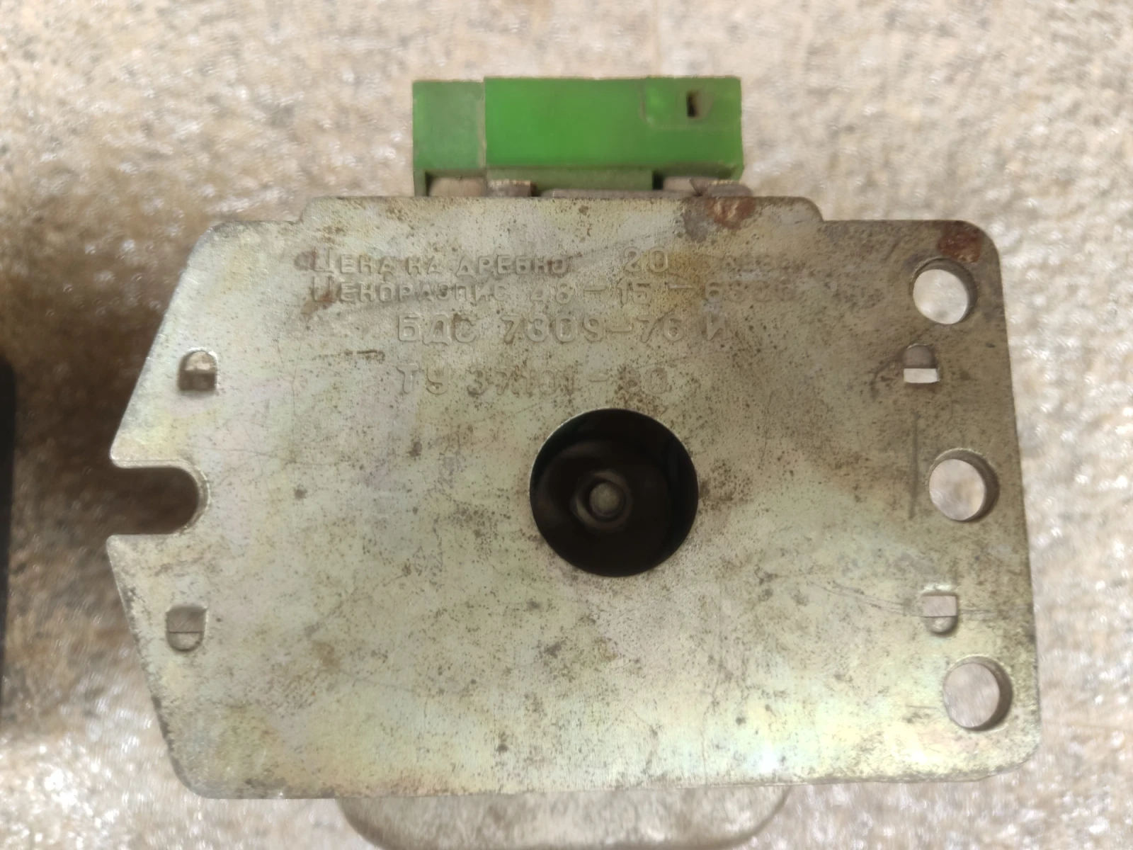 ������ �� 380 | Mobile.bg � ����������� 5