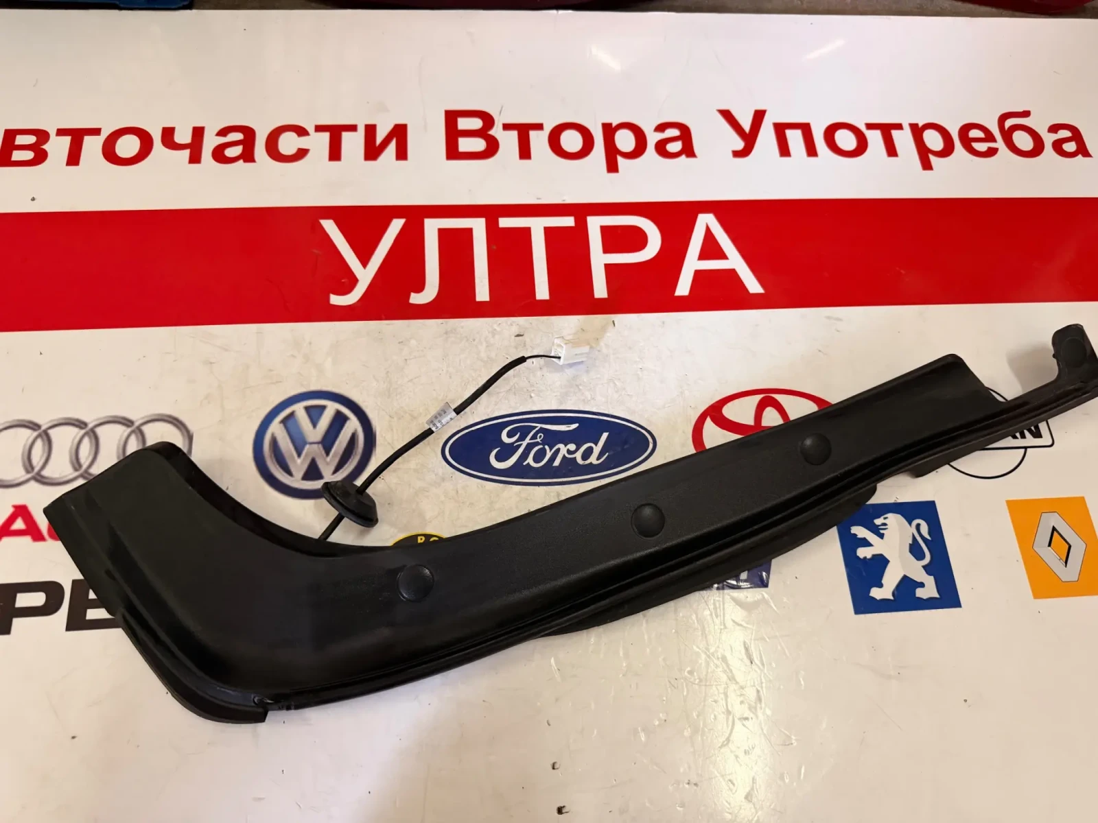 83140-D9100 Дясна  кора със сензор багажник KIA SPORTAGE 2017  50861-0B000