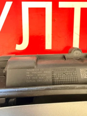 5A68ED4 Външна дръжка дясна предна BMW IX 1 2023 U11, снимка 2 - Части - 53623288