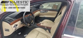 Mercedes-Benz S 350, снимка 4