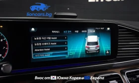 Mercedes-Benz GLE 450 GLE450 4MATIC, снимка 10