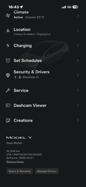 Tesla Model Y LONG RANGE DUAL MOTOR НАЛИЧНА ЗА ОГЛЕД - 31800 € / 62195.39 лв. - 58262886 15