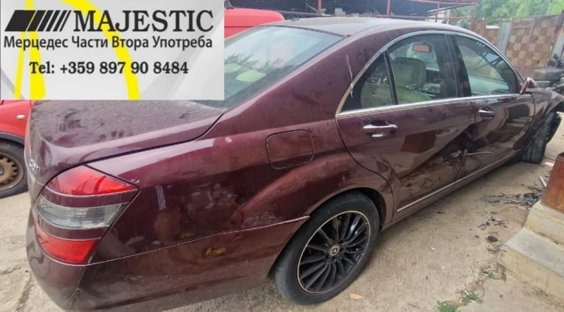 Mercedes-Benz S 350, снимка 2 - Автомобили и джипове - 26895427