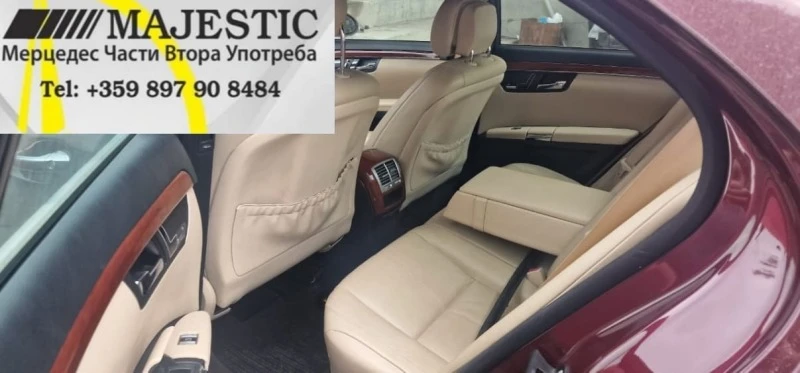 Mercedes-Benz S 350, снимка 5 - Автомобили и джипове - 26895427