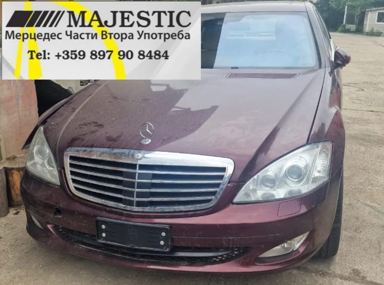 Mercedes-Benz S 350 - [1] 