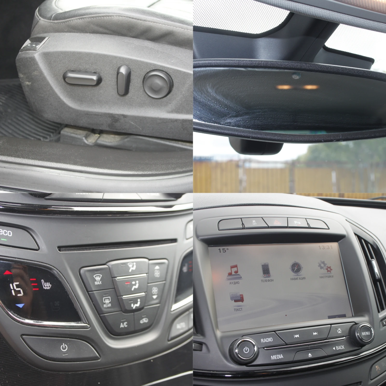 Opel Insignia 2.0CDTI* COSMO* 2015.* FULL *  | Mobile.bg   15