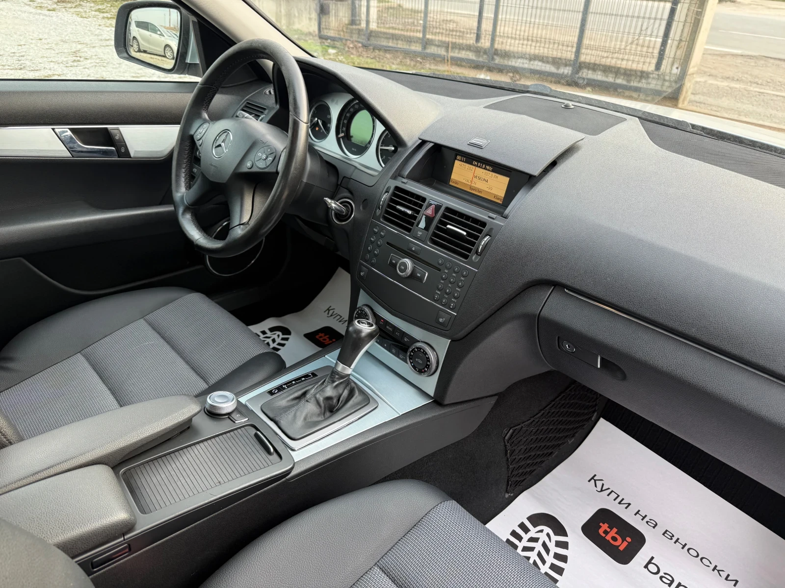 Mercedes-Benz C 220 CDI AVANTGARDE 646, снимка 11 - Автомобили и джипове - 53953565