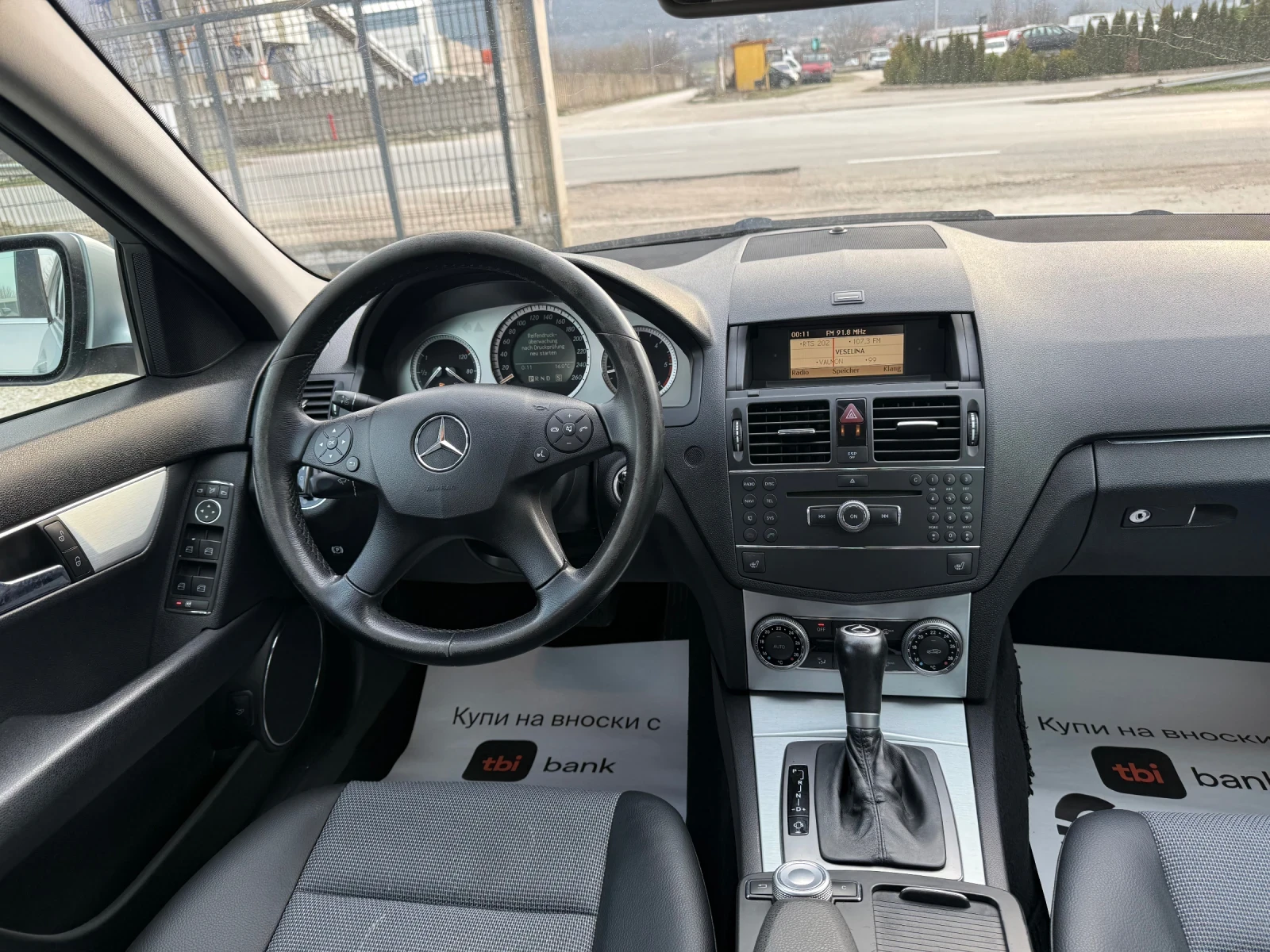 Mercedes-Benz C 220 CDI AVANTGARDE 646, снимка 14 - Автомобили и джипове - 53953565