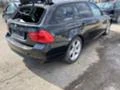 BMW 320 2.0D N47 4x4, снимка 3