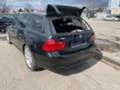 BMW 320 2.0D N47 4x4, снимка 4