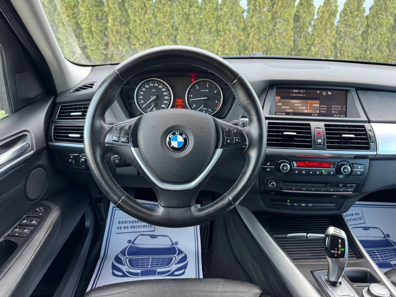 BMW X5 3.0D X-Drive/AlpinWeiss/ШВЕЙЦАРИЯ!!!, снимка 10 - Автомобили и джипове - 53048098