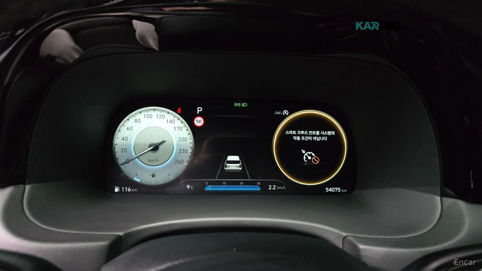 Hyundai Palisade 3.8* 4WD* CALLIGRAPHY* ПОДГР* ОБДУХ* МАСАЖИ* 360* , снимка 6 - Автомобили и джипове - 55925625