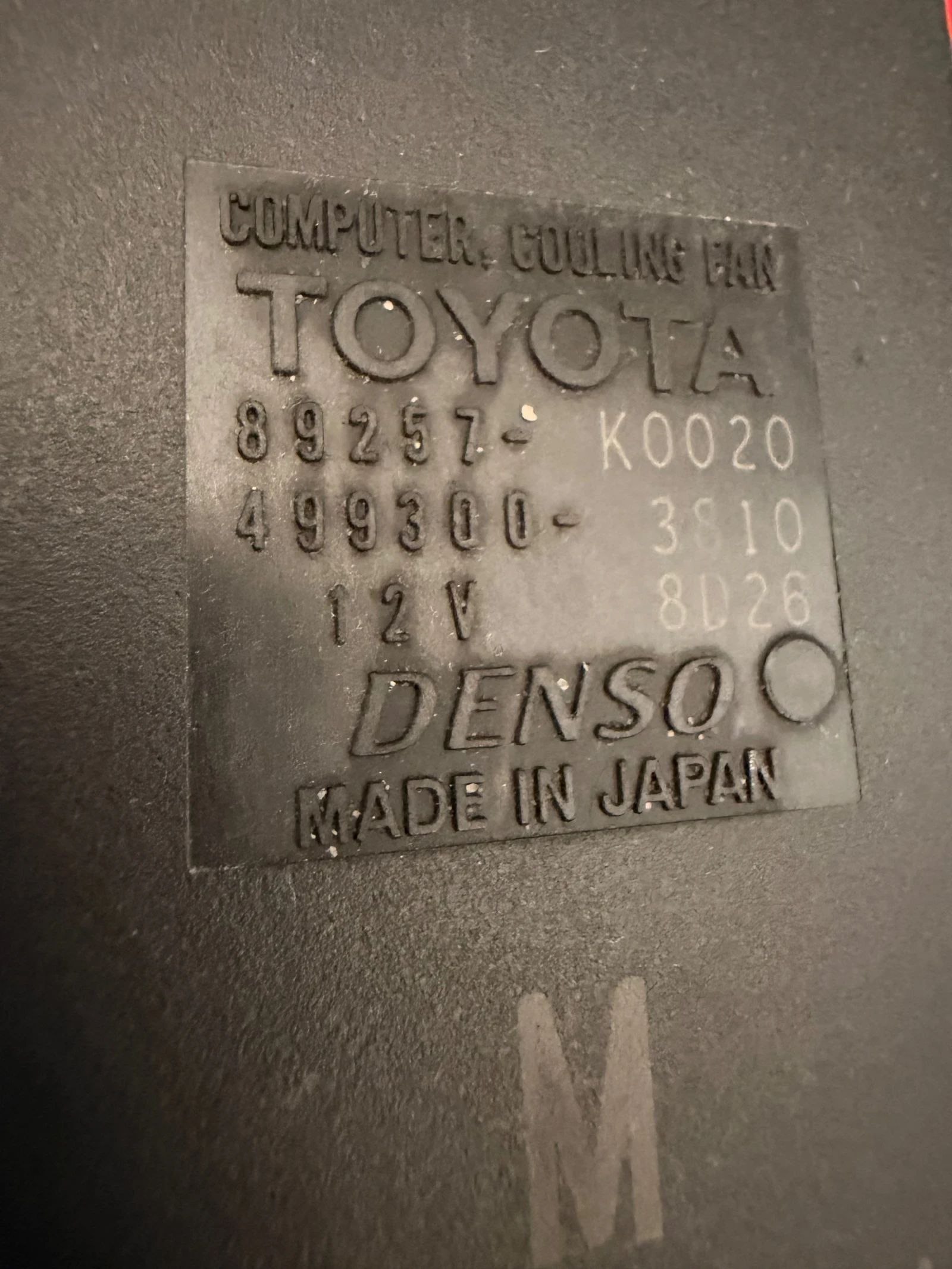 89257-K0020 ����� ����� ��������� TOYOTA YARIS 2022 499300-3810 | Mobile.bg � ����������� 2