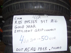 Гуми с джанти Sava 185/65R14, снимка 2