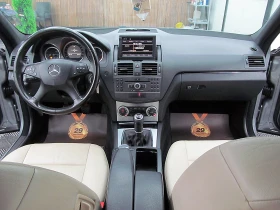 Mercedes-Benz C 220 AVANGARDE/6sk/PANORAMA/СОБСТВЕН ЛИЗИНГ - цена по договаряне - 90176990 10