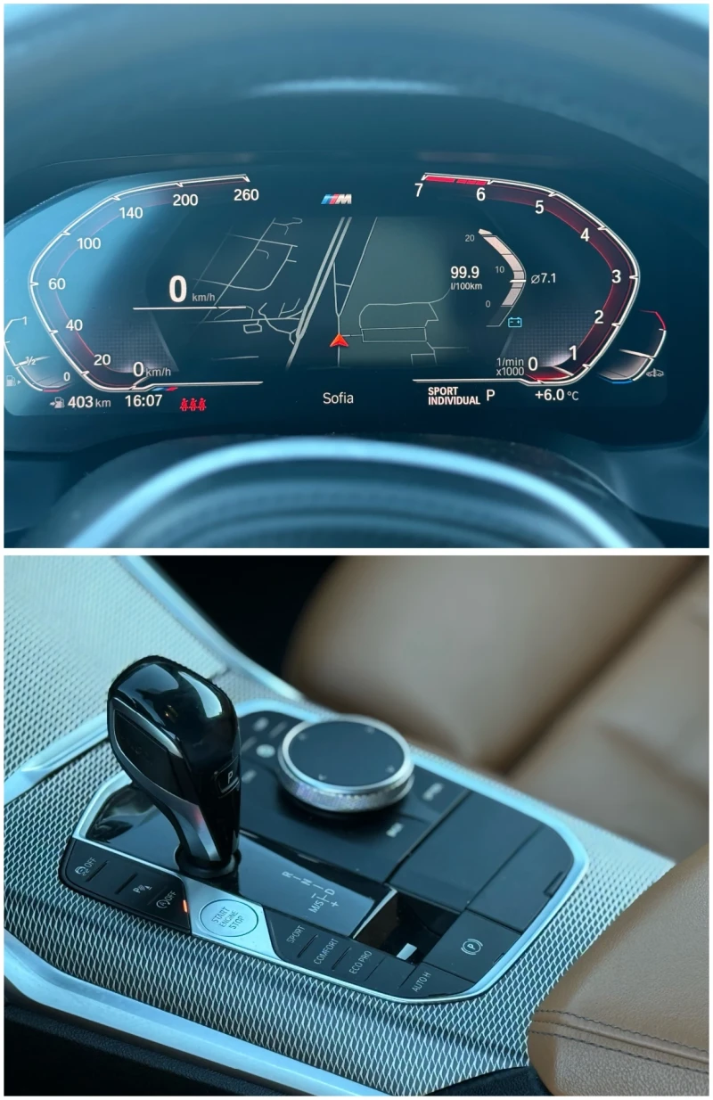 BMW 330 М пакет / Laser / ТОП, снимка 12 - Автомобили и джипове - 53113590