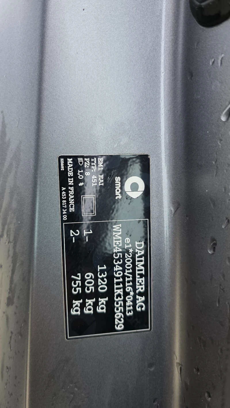 Smart Fortwo EQ Cabrio A453, снимка 10 - Автомобили и джипове - 53328723