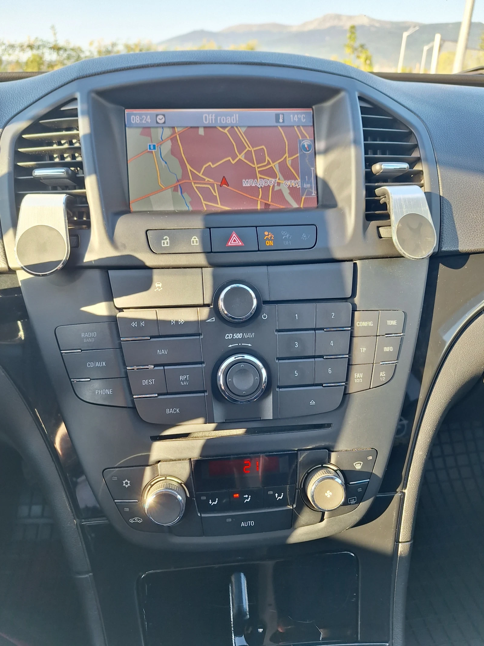 Opel Insignia 1.8 ГАЗ | Mobile.bg — изображение 14