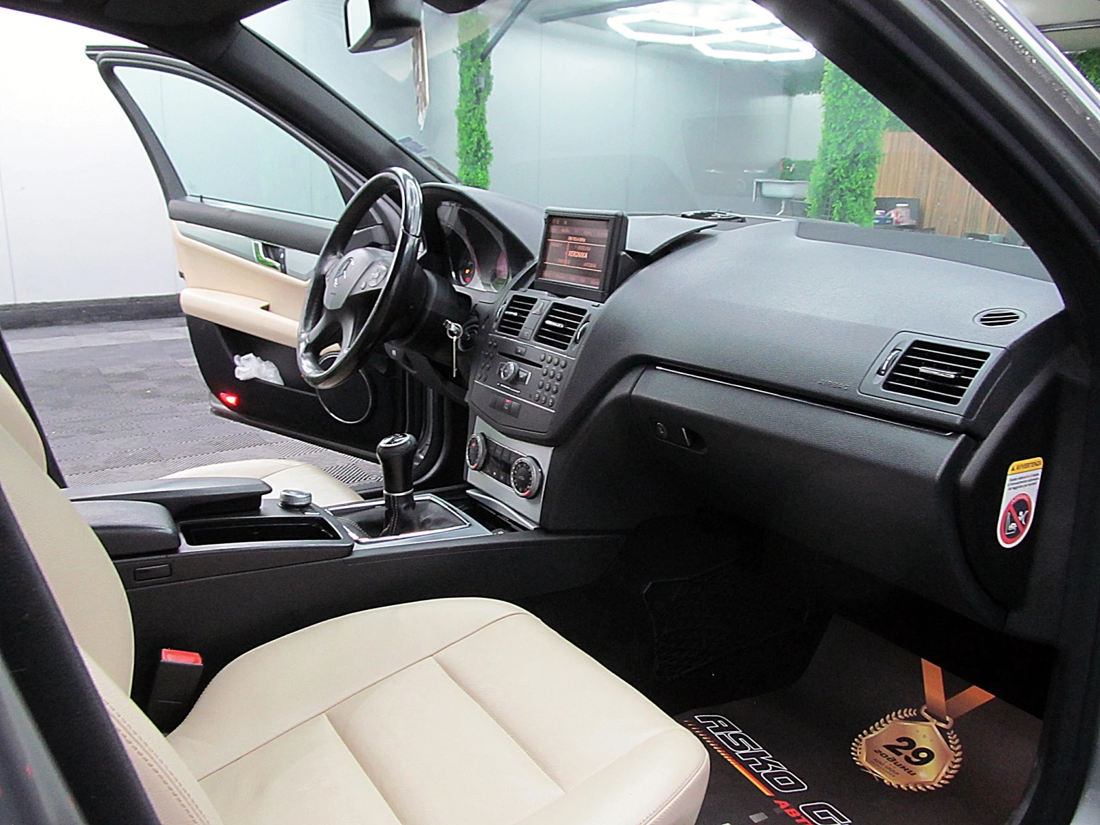 Mercedes-Benz C 220 AVANGARDE/6sk/PANORAMA/  | Mobile.bg   11