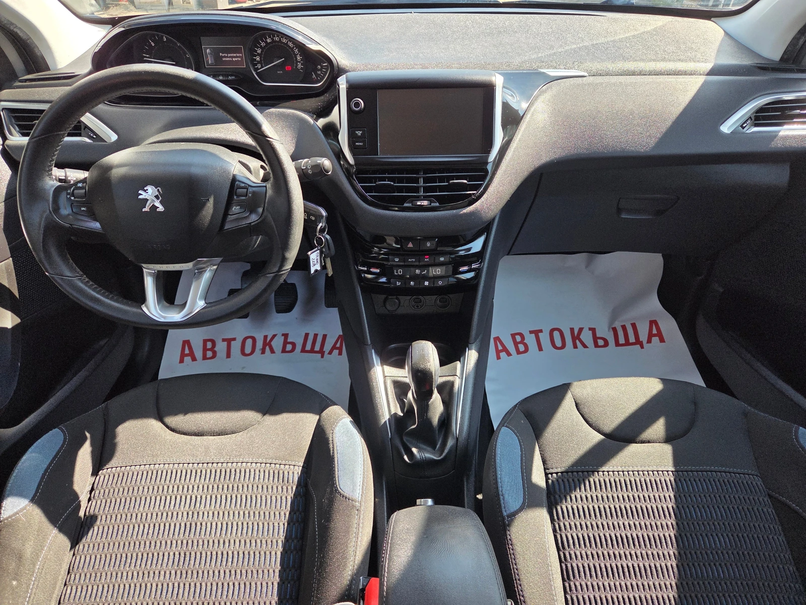 Peugeot 208 1.6HDI, снимка 12 - Автомобили и джипове - 54844086