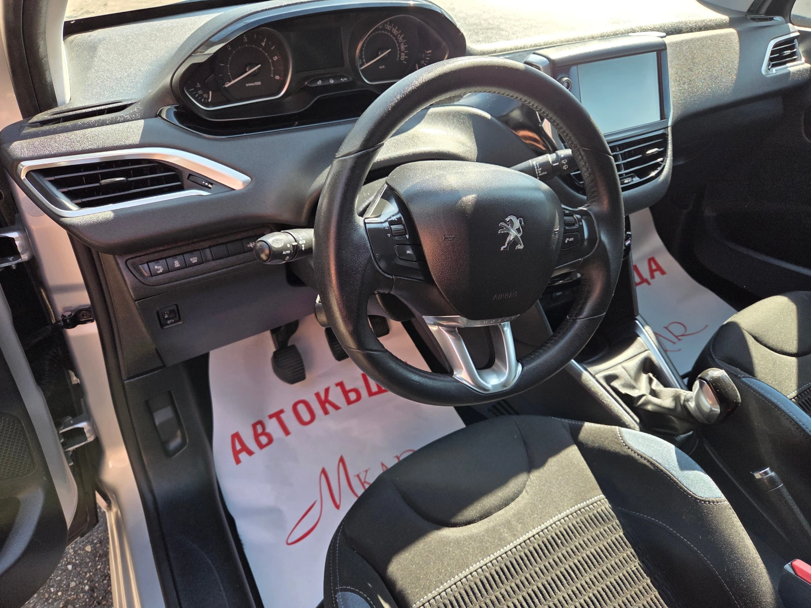 Peugeot 208 1.6HDI, снимка 8 - Автомобили и джипове - 54844086