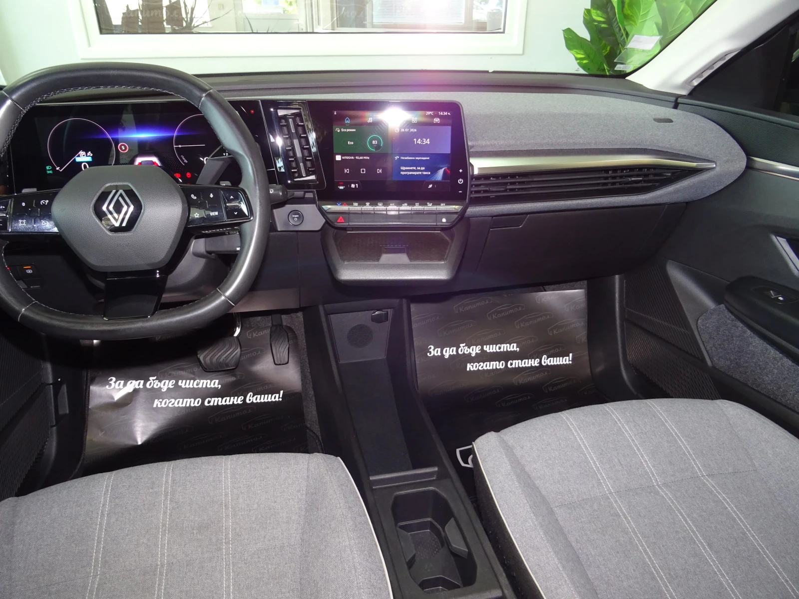 Renault Megane  ПРОДАДЕН, снимка 13 - Автомобили и джипове - 55068363
