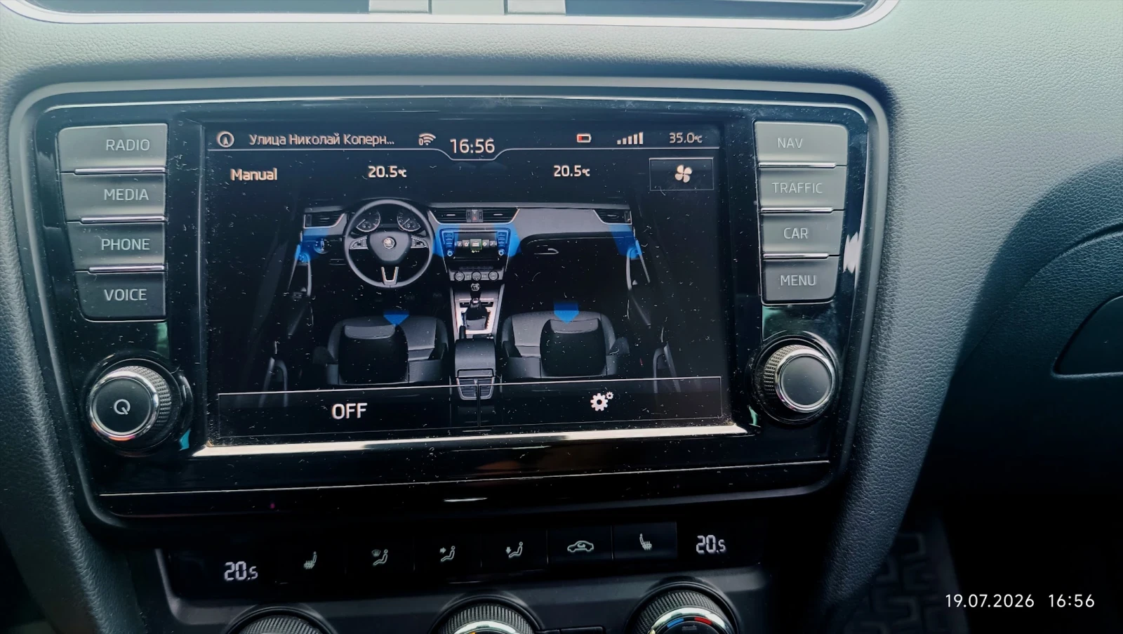 Skoda Octavia 2.0D VRS 184kc., снимка 13 - Автомобили и джипове - 55890689