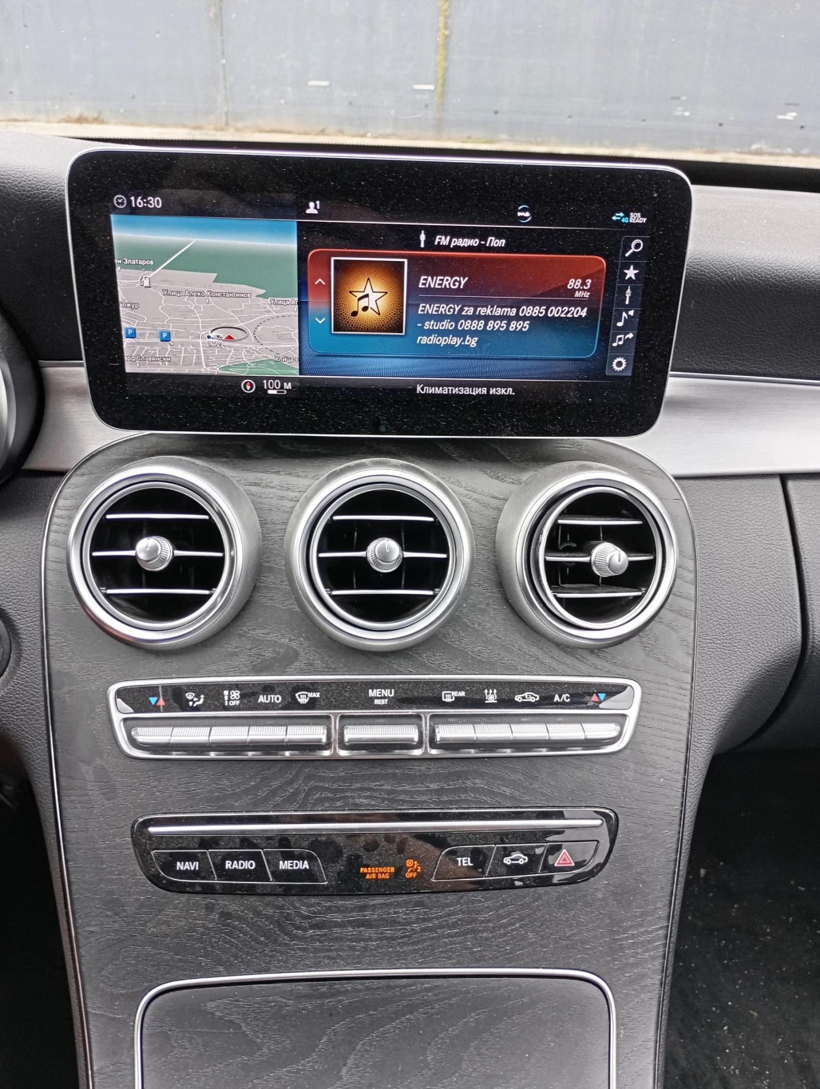 Mercedes-Benz C 300 DE Plug-in-Hybrid, снимка 12 - Автомобили и джипове - 56058741