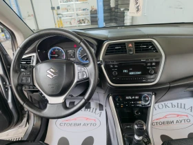 Suzuki SX4 S-Cross 120кс* 4х4* 6ск, снимка 13