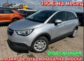 Opel Crossland X 1.2LPG NAVI EURO 6