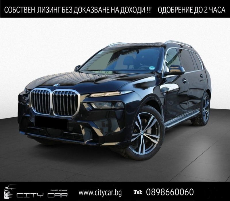 BMW X7 40i/ FACELIFT/ xDrive/ M-SPORT/ HEAD UP/ PANO/ 360