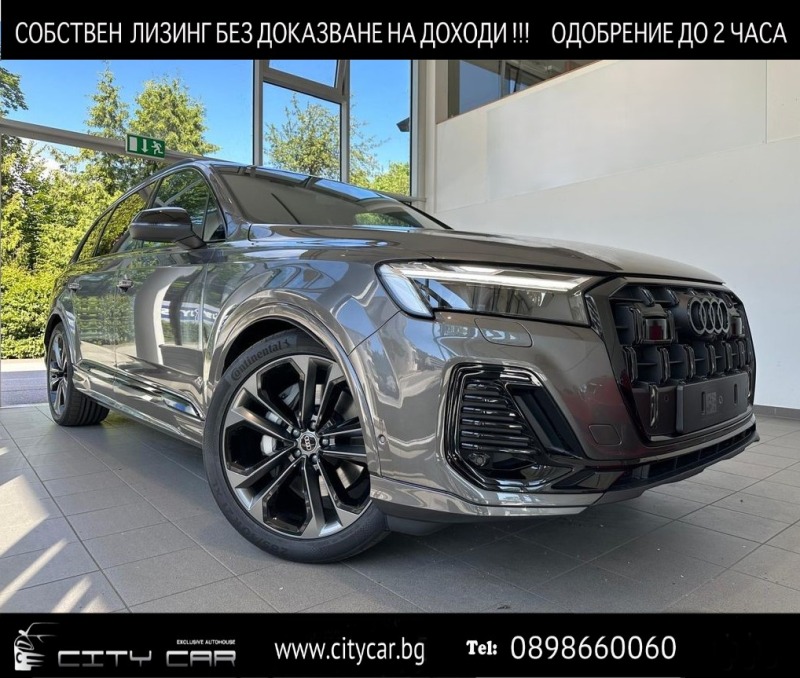 Audi Q7 50 TDI/FACELIFT/S-LINE/MATRIX/B&O/PANO/7-МЕСТЕН/, снимка 1 - Автомобили и джипове - 46185687