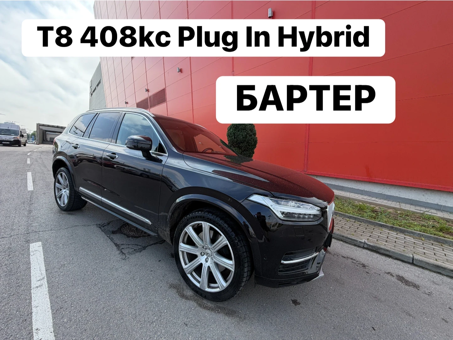 Volvo Xc90 T8* Plyg-in-Hybrid* Панорама
