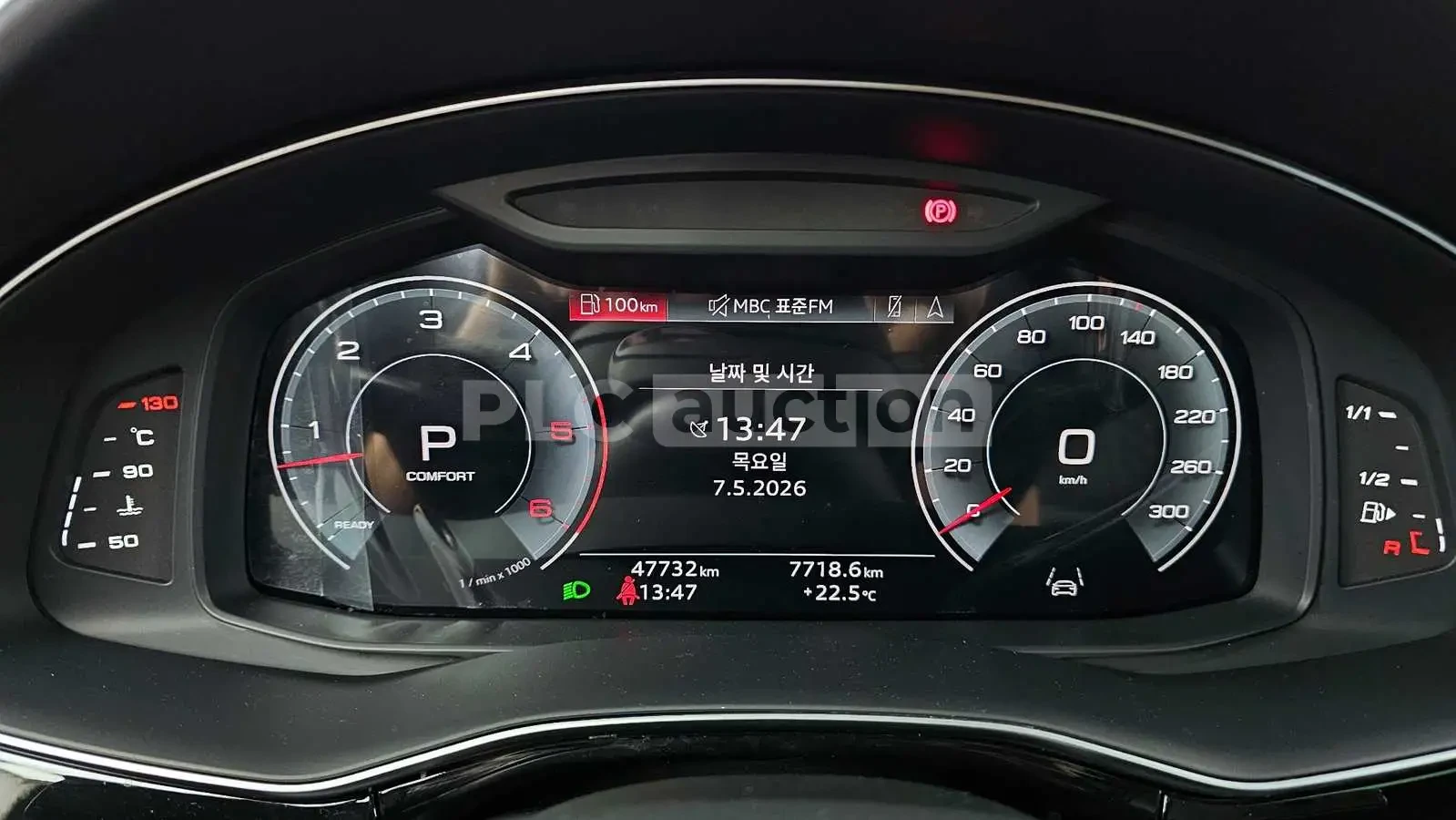 Audi Q7 ��������� * ��������� * HEAD-UP * PANO | Mobile.bg � ����������� 8