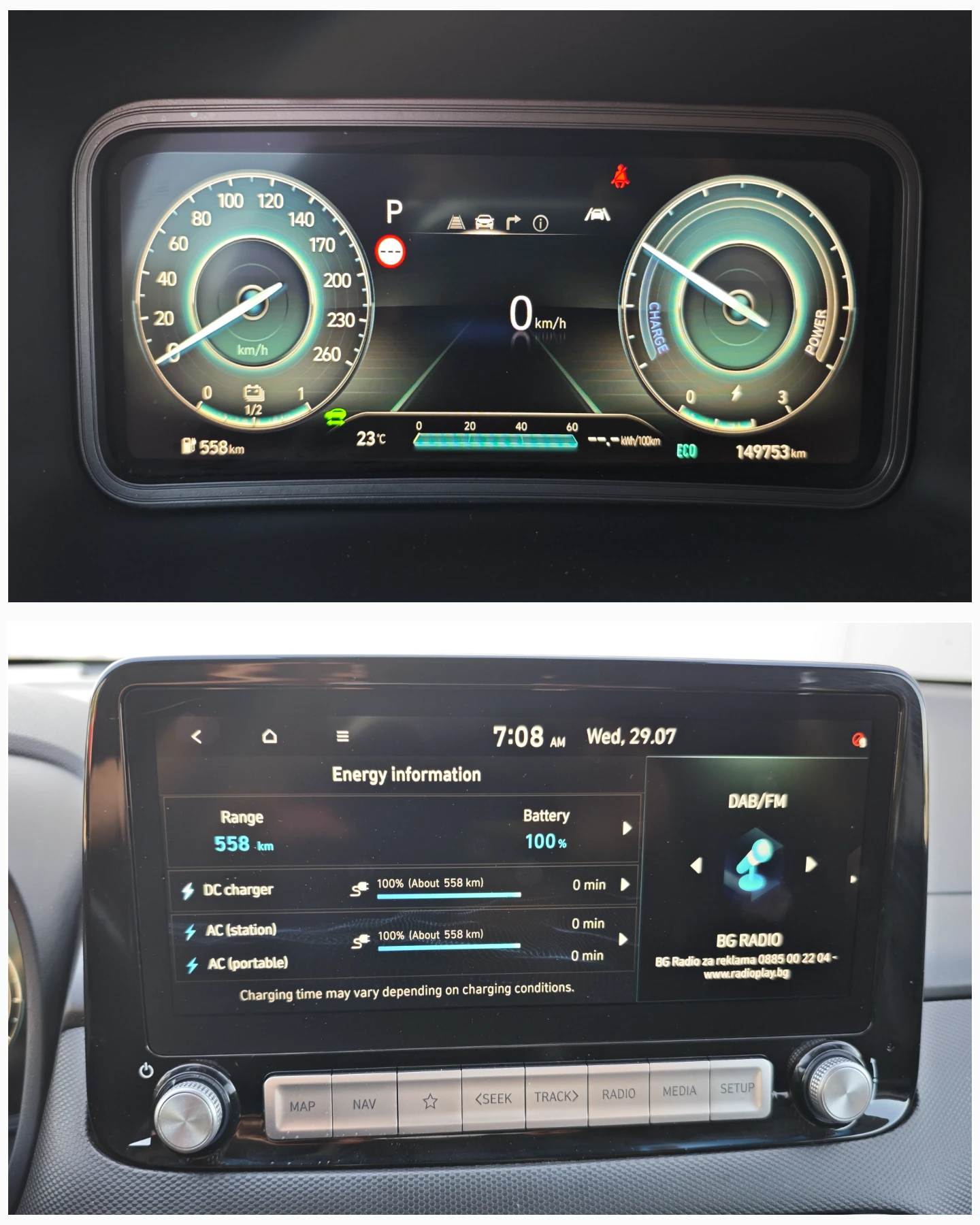 Hyundai Kona НАЛИЧЕН РУСЕ/ДАНЪЧЕН КРЕДИТ/СМЯНА НА ЦВЯТ 1000евро, снимка 2 - Автомобили и джипове - 55098987