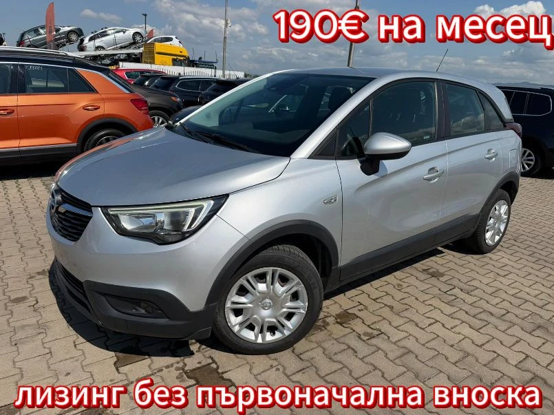 Opel Crossland X 1.2LPG NAVI EURO 6