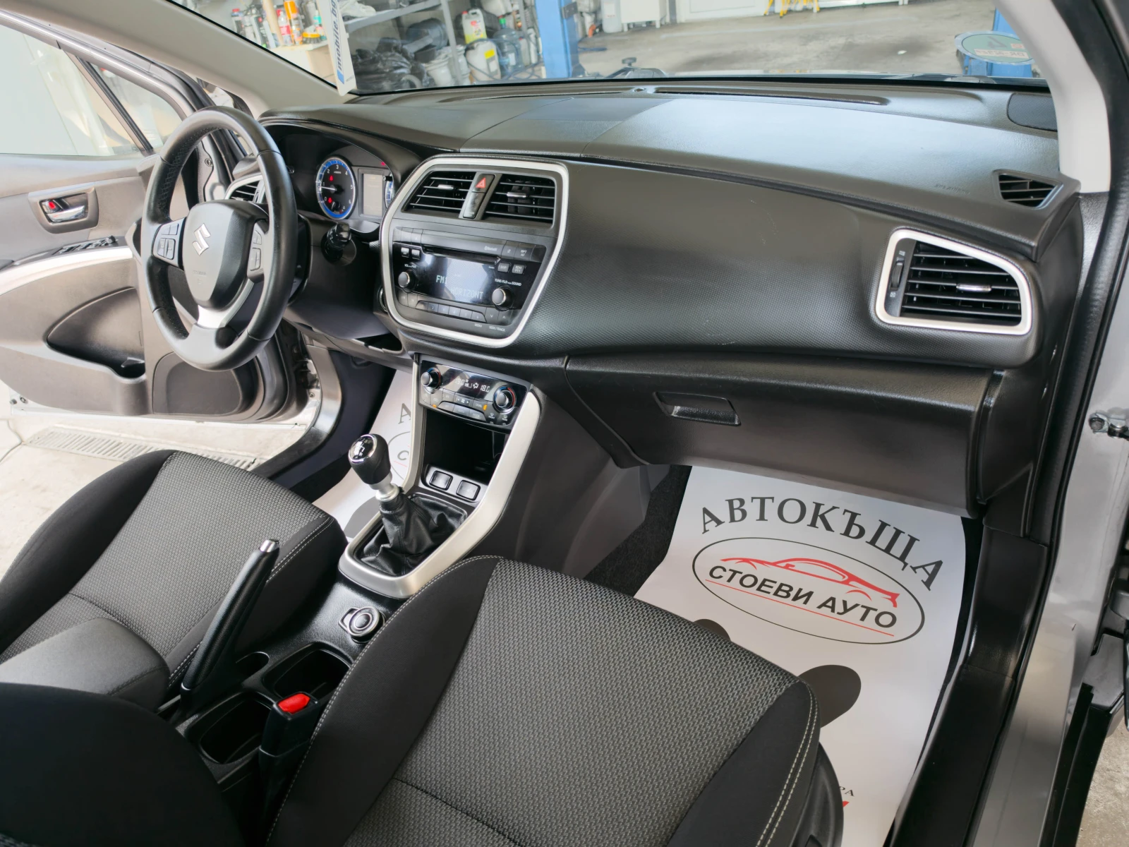 Suzuki SX4 S-Cross 120кс* 4х4* 6ск, снимка 11 - Автомобили и джипове - 55722406
