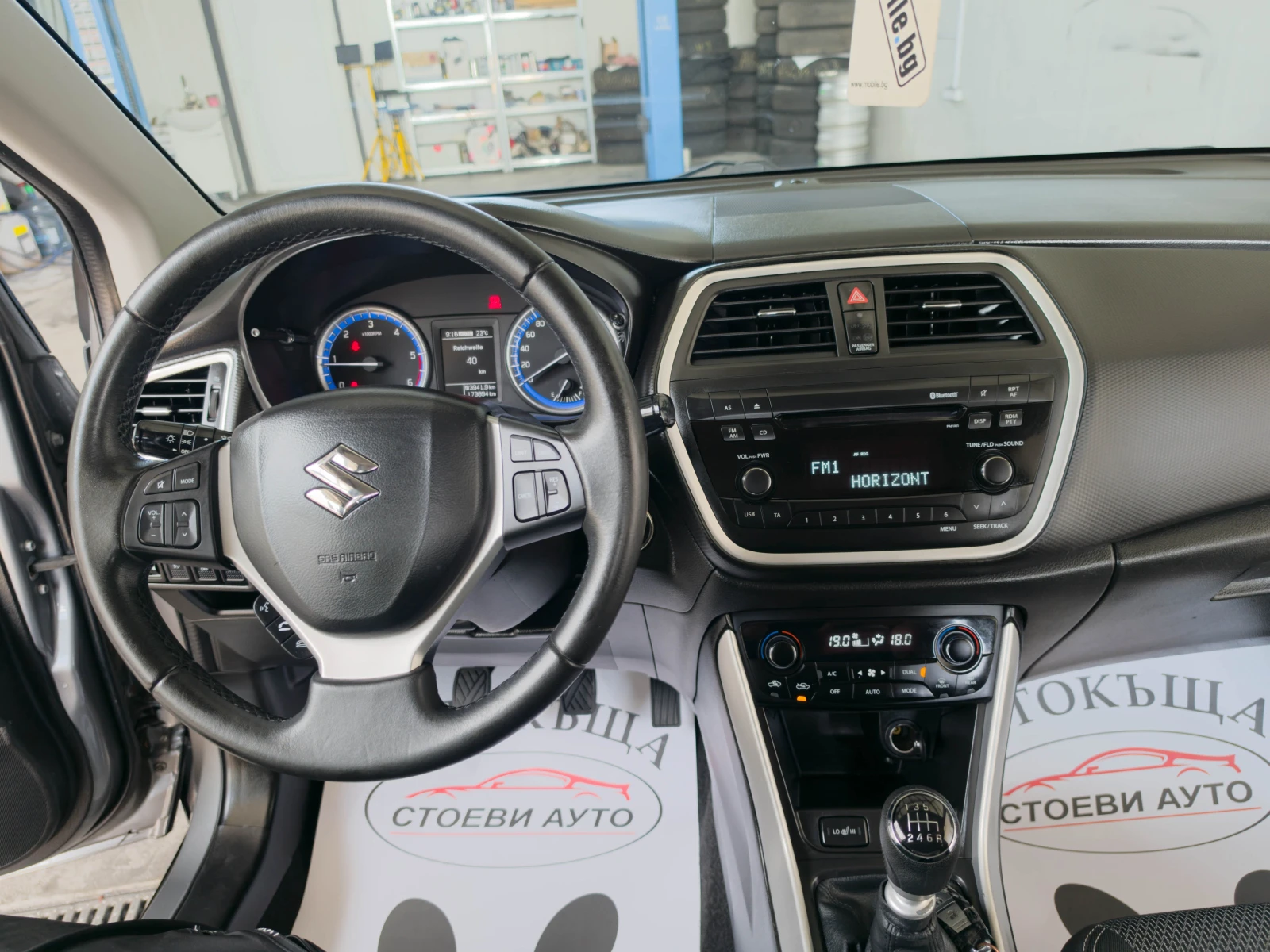 Suzuki SX4 S-Cross 120кс* 4х4* 6ск, снимка 13 - Автомобили и джипове - 55722406