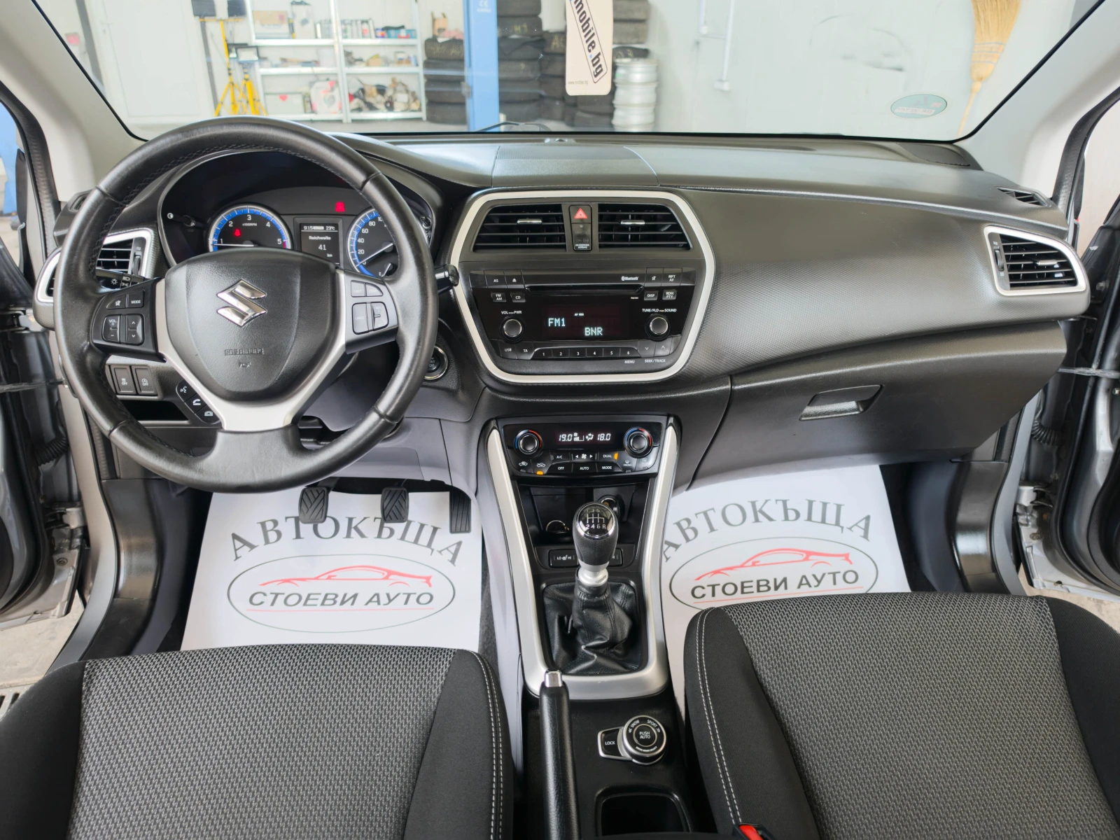 Suzuki SX4 S-Cross 120кс* 4х4* 6ск, снимка 9 - Автомобили и джипове - 55722406