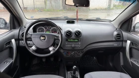 Chevrolet Aveo 1.2 бензин, снимка 7