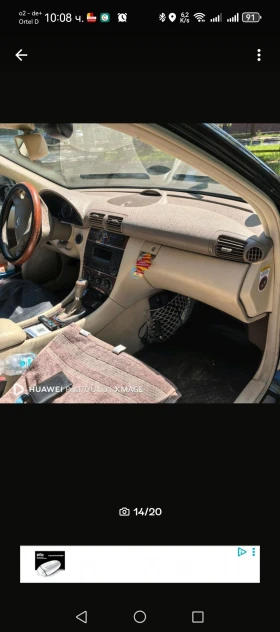 Mercedes-Benz C 220 203 | Mobile.bg    17