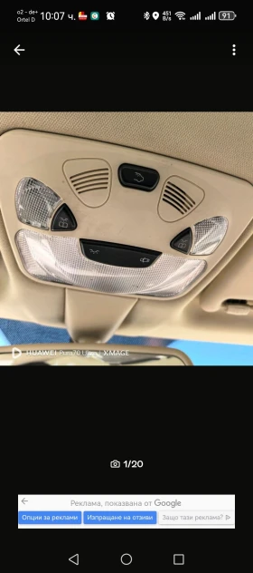 Mercedes-Benz C 220 203 | Mobile.bg    7