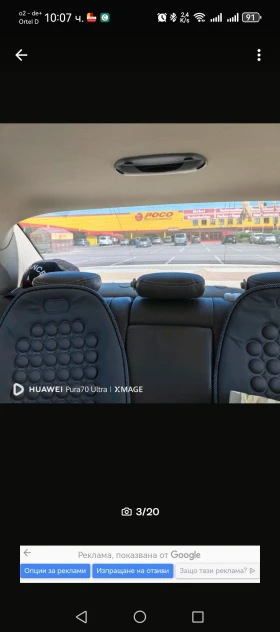 Mercedes-Benz C 220 203 | Mobile.bg    10