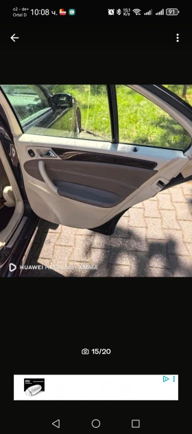 Mercedes-Benz C 220 203 | Mobile.bg    16