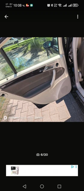 Mercedes-Benz C 220 203 | Mobile.bg    12