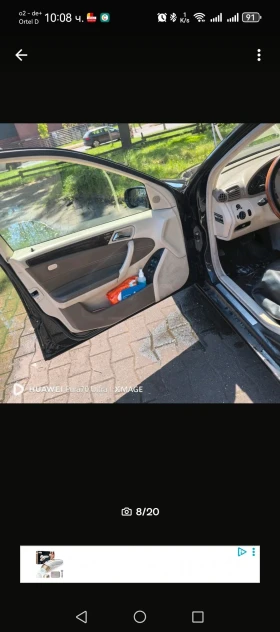 Mercedes-Benz C 220 203 | Mobile.bg    14