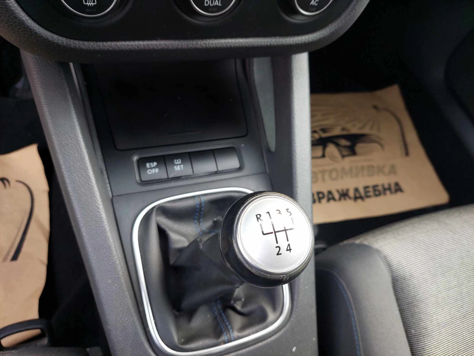 VW Golf 1, 6i 102ps    FSI !!! | Mobile.bg   12