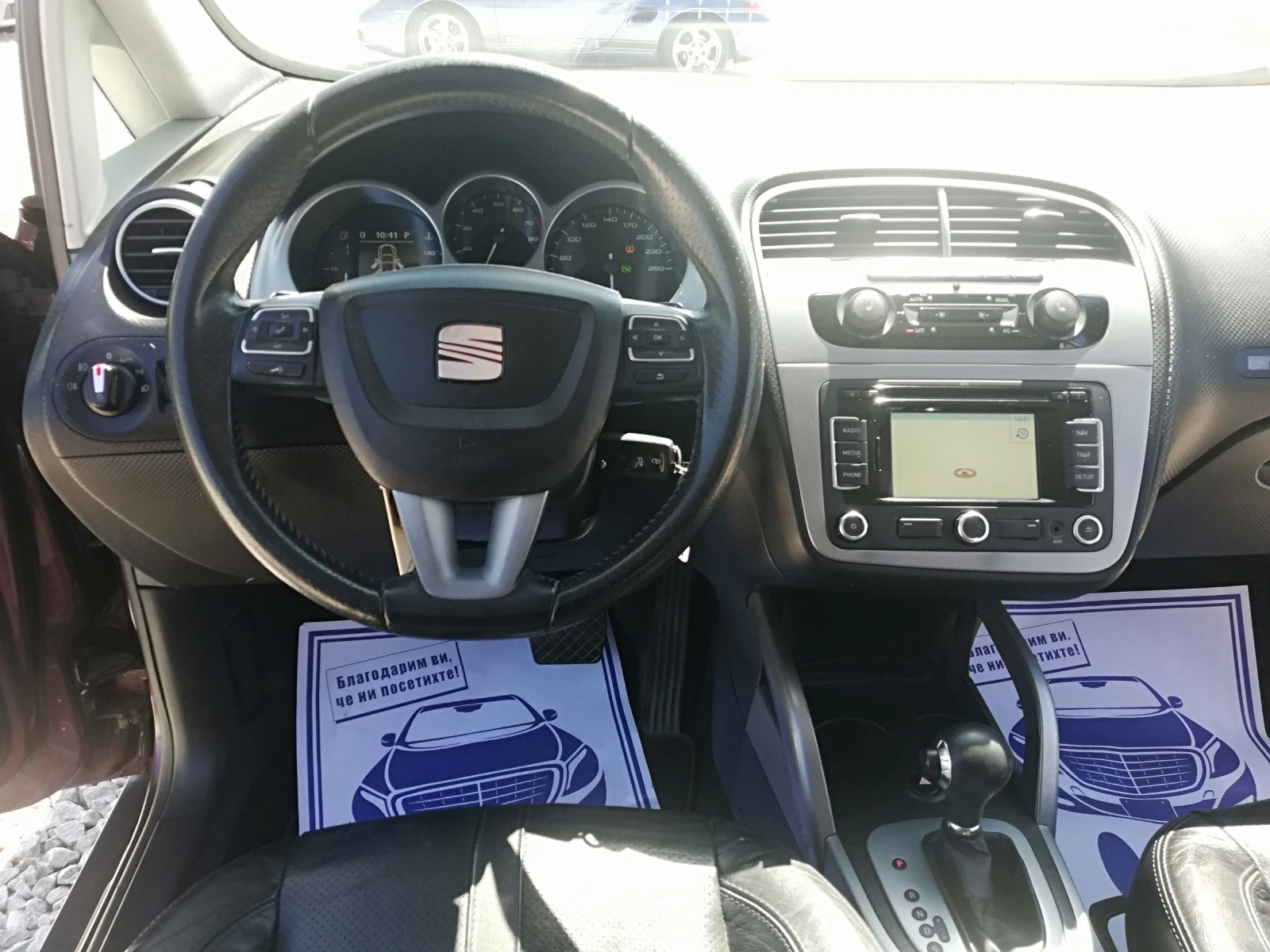 Seat Altea 2.0I 4X4 AVTOMAT KLI NAVI 211KS | Mobile.bg   15